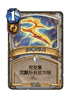 MOBA手游赛道的未来变革与挑战