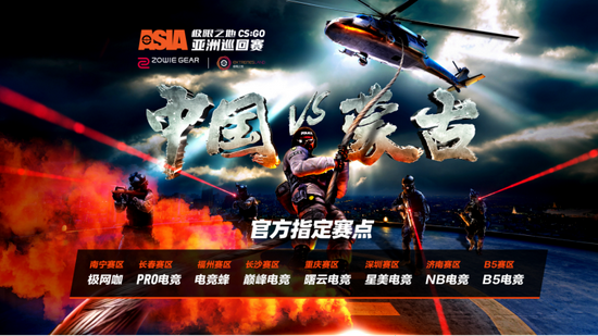 DOTA2国际邀请赛八强赛中国战队状态火热即将开战