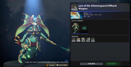 Uzi分析LPL热度下滑原因与LCK实力差距