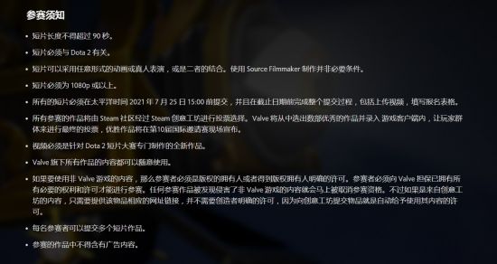 全球顶尖电竞战队首次对决 电竞战队赛即将首播